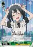 LL/W24-033 U 水着の希