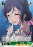 LL/W24-037 C 友達思い 希