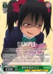 LL/W24-041 C 密かな企み にこ
