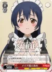 LL/W24-057 U メイド服の海未