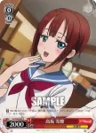 LL/W24-064 C “ミナリンスキー”ことり