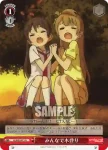 LL/W24-072 U 格好悪いステップ