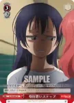 LL/W24-072 U 格好悪いステップ