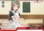 LL/W24-075 CC あなたは最低です！