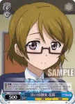 LL/W24-077R RRR アイドル大好き 花陽