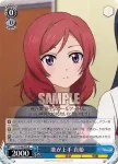 LL/W24-078S SR 凛の幼馴染 花陽
