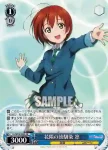 LL/W24-080S SR 花陽の幼馴染 凛