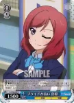 LL/W24-082 U プライドが高い 真姫