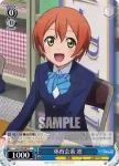 LL/W24-086 U メイド服の凛