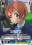 LL/W24-094 C 新しい自分 花陽