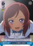 LL/W24-095 U ニッコリ腕立て伏せ