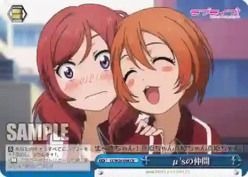 LL/W24-098 CR μ'sの仲間