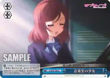 LL/W24-100 CC 音楽室の少女