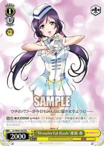 LL/W24-105 TD “Wonderful Rush”東條 希
