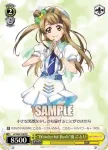 LL/W24-108 TD “Wonderful Rush”南 ことり