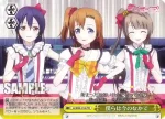 LL/W24-112b TD 僕らは今のなかで