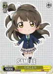 LL/W24-116 PR ちび海未