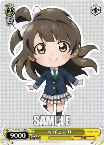 LL/W24-115 PR ちびことり