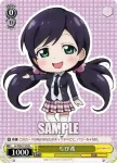 LL/W24-119 PR ちび希