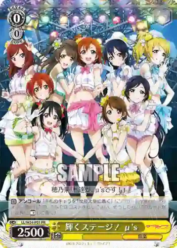LL/W24-P01 PR 輝くステージ！ μ's