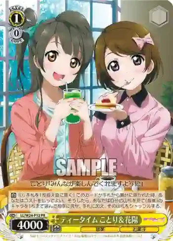 LL/W24-P12 PR ティータイム ことり＆花陽