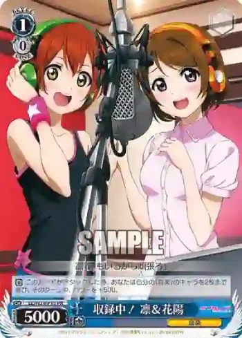 LL/W24-P13 PR 収録中！ 凛＆花陽