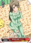 LL/W24-T02 TD 和菓子屋の娘 穂乃果