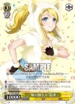 LL/W28-001X XR “No brand girls”穂乃果