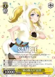 LL/W28-003 RR “ひつじのきもち”ことり