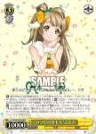 LL/W28-004 RR “きまぐれにゃんこ”凛