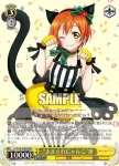 LL/W28-004 RR “きまぐれにゃんこ”凛