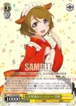LL/W28-005X XR “No brand girls”希