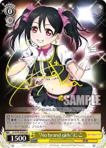 LL/W28-008X XR “No brand girls”にこ