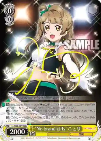 LL/W28-009X XR “No brand girls”ことり