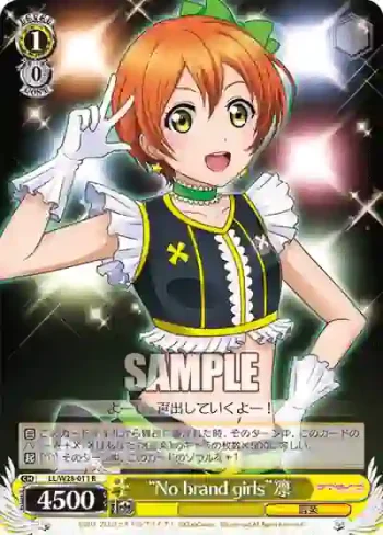 LL/W28-011 R “No brand girls”凛