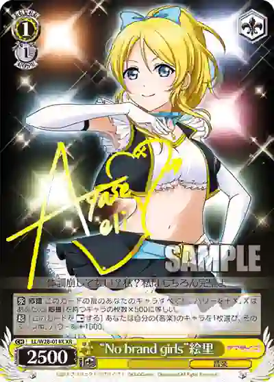 ll_w28_014x LL/W28-014X XR “No brand girls”絵里