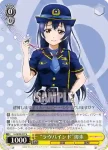 LL/W28-017 U “ラヴバインド”海未