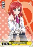 LL/W28-019 U “凛をご覧くださいにゃ♪”凛
