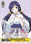 LL/W28-021 U “スピリチュアルパワー”希
