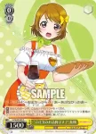 LL/W28-027 C “にっこにっこにー”にこ
