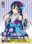 LL/W28-031 C “教えてあげる♪”にこ