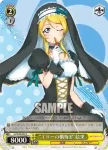 LL/W28-031 C “教えてあげる♪”にこ