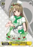 LL/W28-032 C “エリーの懺悔室”絵里