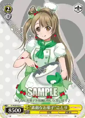 LL/W28-033 C “素敵なお菓子”ことり