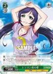 LL/W28-040 R レッスン着の希
