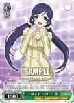LL/W28-043 U パジャマのにこ