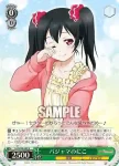 LL/W28-043 U パジャマのにこ