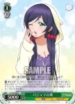 LL/W28-045 C “一緒におでかけ♪”絵里