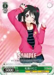 LL/W28-047S SR 私服のにこ
