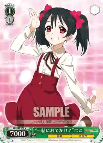 LL/W28-048 C “一緒におでかけ♪”にこ
